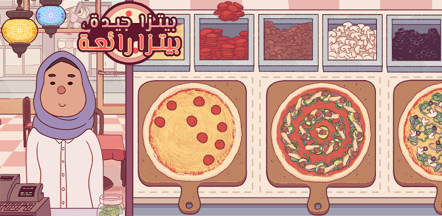 تحميل لعبة Good Pizza, Great Pizza مهكرة للأندرويد