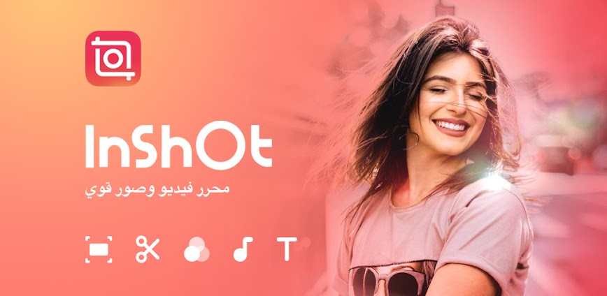 تحميل InShot Pro مهكر (بدون علامة مائية) للاندرويد