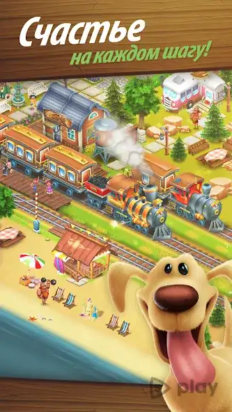 تحميل هاي داي مهكرة (اموال وجواهر) Hay Day للاندرويد 2026 screenshot 3