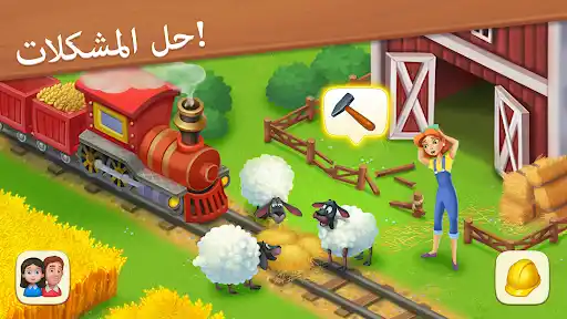 تحميل لعبة القرية Township مهكرة mod apk اخر تحديث للاندرويد screenshot 2