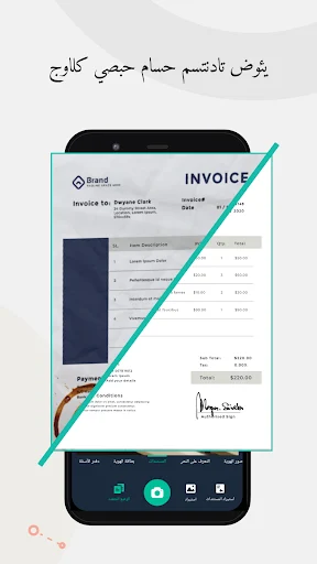 تحميل برنامج كام سكانر مهكر كامل CamScanner Pro للأندرويد APK مجاناً screenshot 2