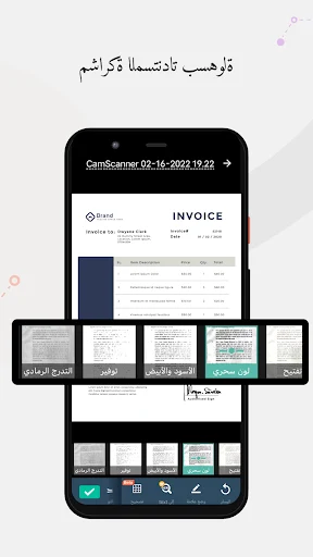 تحميل برنامج كام سكانر مهكر كامل CamScanner Pro للأندرويد APK مجاناً screenshot 1