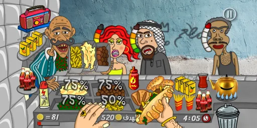 تحميل لعبة ملك الفلافل Falafel King للاندرويد وللايفون screenshot 5