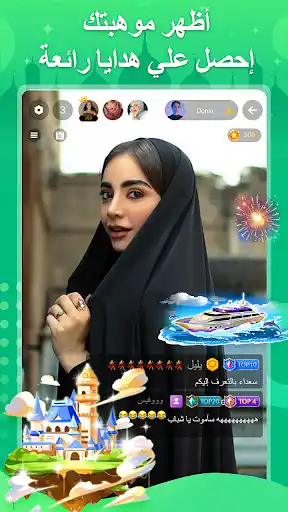 تنزيل هاجو مهكر Hago – حفلة، دردشة وألعاب للاندرويد 2026 screenshot 2