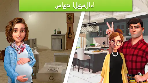 تحميل Home Design Makeover مهكرة 2026 للأندرويد screenshot 2