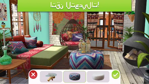 تحميل Home Design Makeover مهكرة 2026 للأندرويد screenshot 1