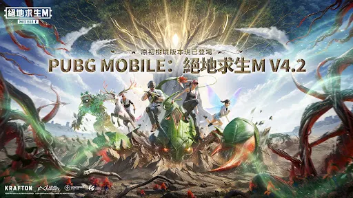 تحميل ببجي الصينية Pubg Chinese APK للاندرويد 2026 screenshot 5