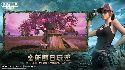 تحميل ببجي الصينية Pubg Chinese APK للاندرويد 2026 screenshot 2