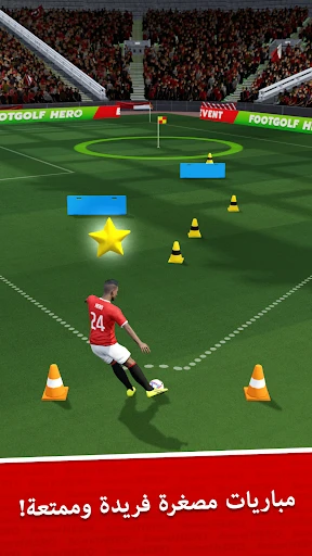 تحميل Score Hero مهكره بدون قلوب 2026 للاندرويد screenshot 2
