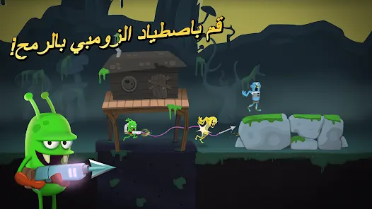 تحميل لعبة الزومبي Zombie Catchers مهكرة Apk للاندرويد screenshot 3