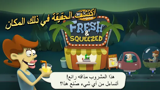 تحميل لعبة الزومبي Zombie Catchers مهكرة Apk للاندرويد screenshot 5