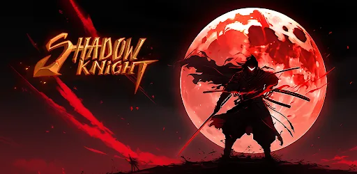 تحميل لعبة Shadow Knight مهكرة 2026 للأندرويد