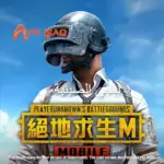 تحميل ببجي الصينية Pubg Chinese APK للاندرويد 2026