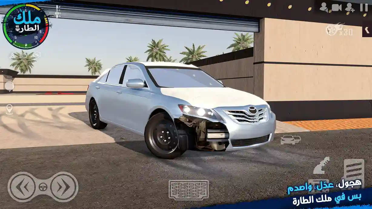 تحميل ملك الطاره apk – هجوله و حوادث للاندرويد screenshot 2