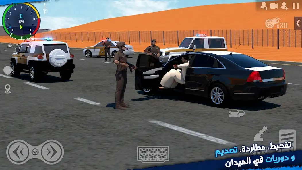 تحميل ملك الطاره apk – هجوله و حوادث للاندرويد screenshot 3