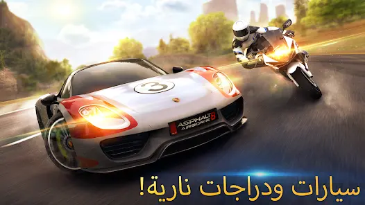 تحميل لعبة اسفلت asphalt 8 مهكرة للاندرويد screenshot 6