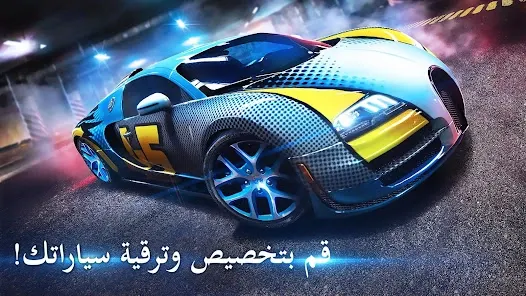 تحميل لعبة اسفلت asphalt 8 مهكرة للاندرويد screenshot 1