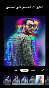 تحميل برنامج انشوت InShot Pro مهكر (بدون علامة مائية) للاندرويد screenshot 3