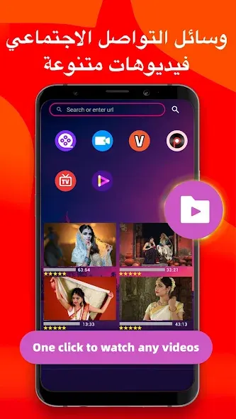 تحميل برنامج Playit mod مهكر 2026 أخر إصدار APK للأندرويد screenshot 2