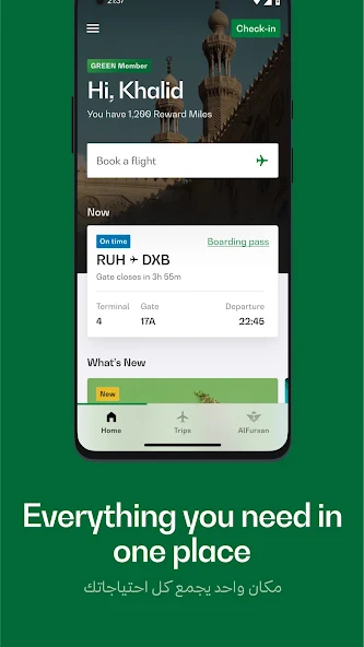 تحميل برنامج الخطوط السعودية للايفون 2027 screenshot 3