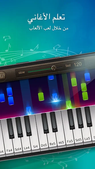 تحميل برنامج بيانو حقيقي Perfect Piano للايفون 2027 screenshot 3