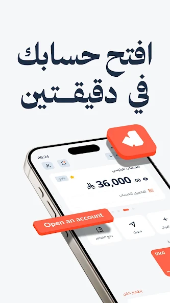 تطبيق بنك D360 لفتح حساب رقمي والتحويل والسفر screenshot 1
