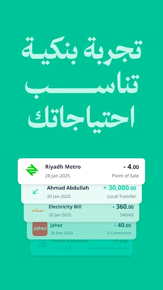 تطبيق بنك D360 لفتح حساب رقمي والتحويل والسفر screenshot 2