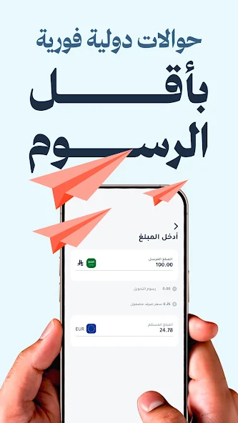 تطبيق بنك D360 لفتح حساب رقمي والتحويل والسفر screenshot 3