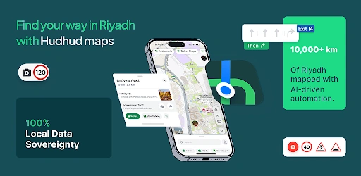 تحميل خرائط هدهد HudHud Maps للتنقل في الرياض والسعودية